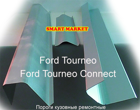        Ford Tourneo Connect